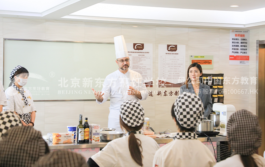 美女逼什么样子北京新东方烹饪学校-学生采访